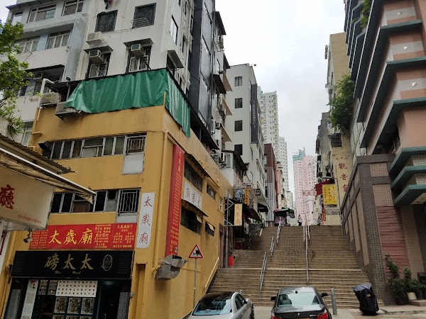 Tai Ping Shan Street 5