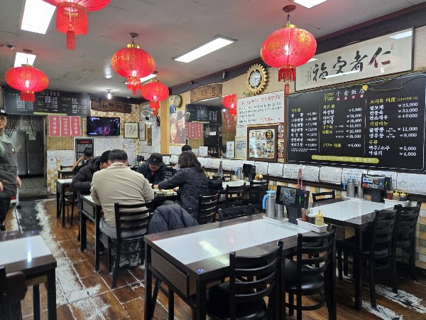 천금반점 3