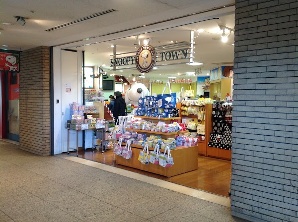 SNOOPY TOWN Shop 1