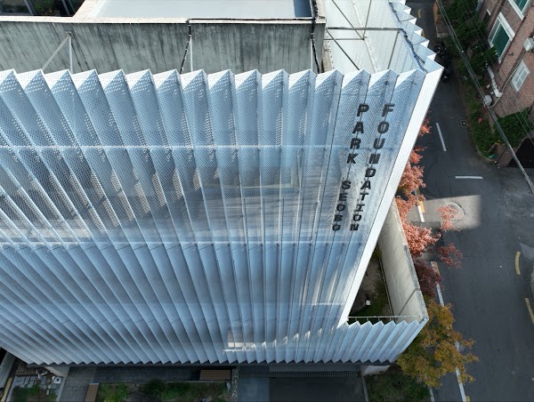 Park Seo-bo Foundation
