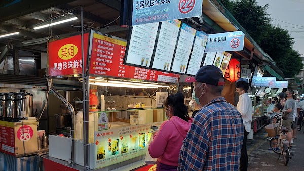英姐黑糖珍珠鮮奶