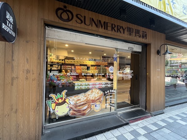 SUNMERRY Dongmen Shop 5