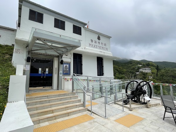 Hong Kong Police Museum