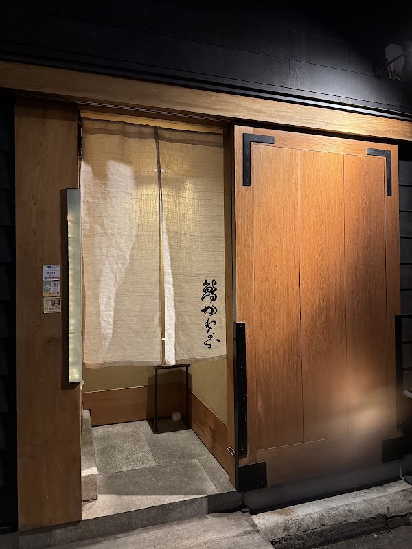 Sushi Kawanaka