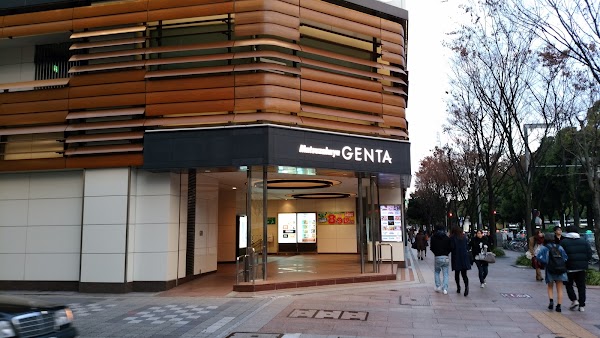 Matsuzakaya Nagoya