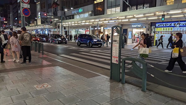 Ragtag Kyoto 3