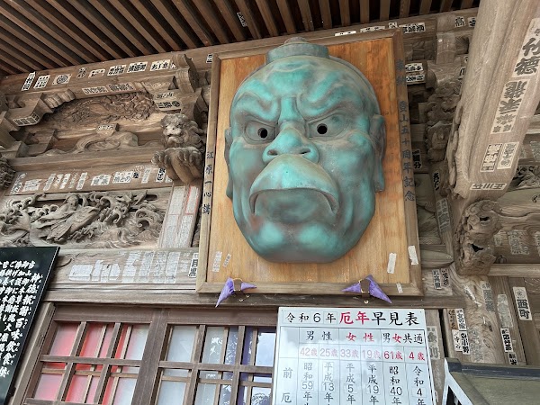 Takaosan Yakuōin Yūkiji Temple 3
