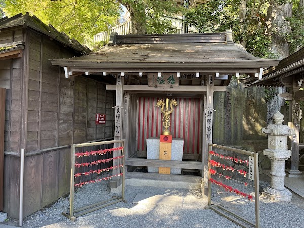Takaosan Yakuōin Yūkiji Temple 2