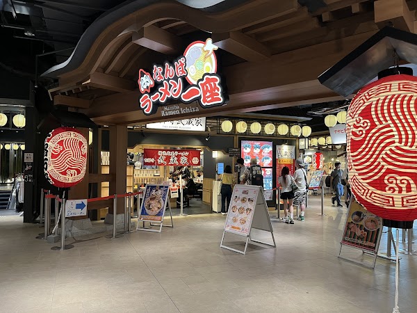 Namba Ramen Ichiza