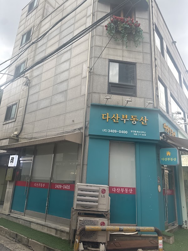 Korea 61