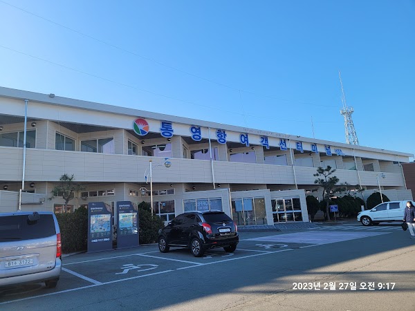 Tongyeong Ferry Terminal 5