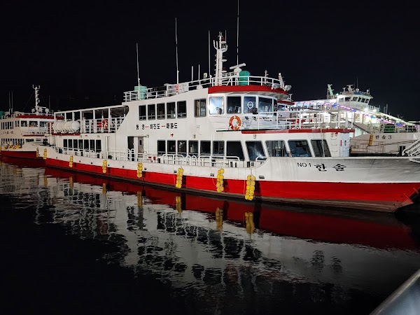 Tongyeong Ferry Terminal 2