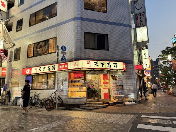 Japan 15