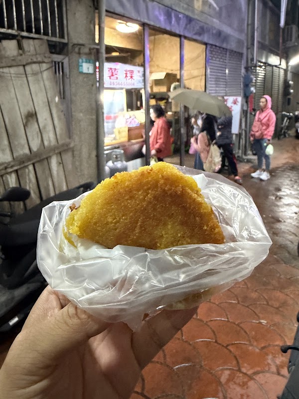 阿婆蕃薯粿 3