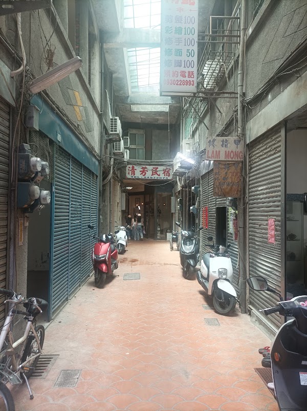 阿婆蕃薯粿 2