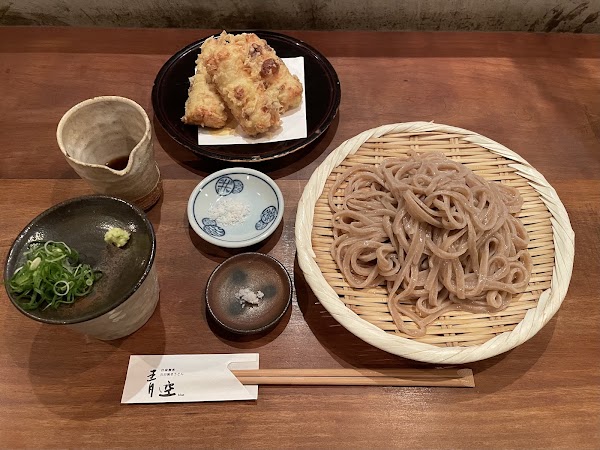Aozora Blue 3