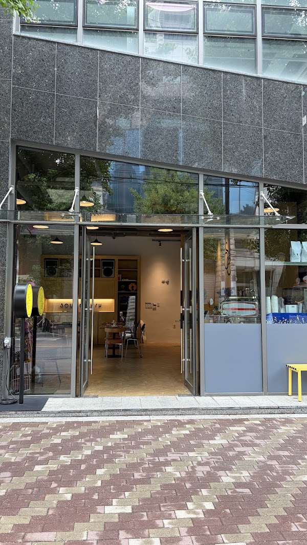 Soul Eatery (소울이터리)