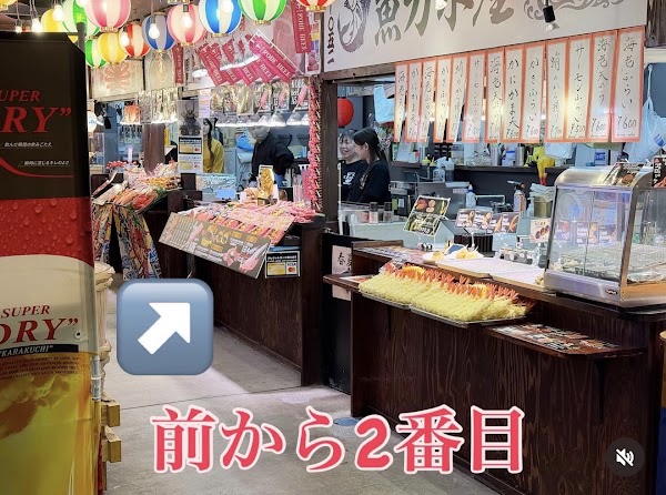 Japan 43