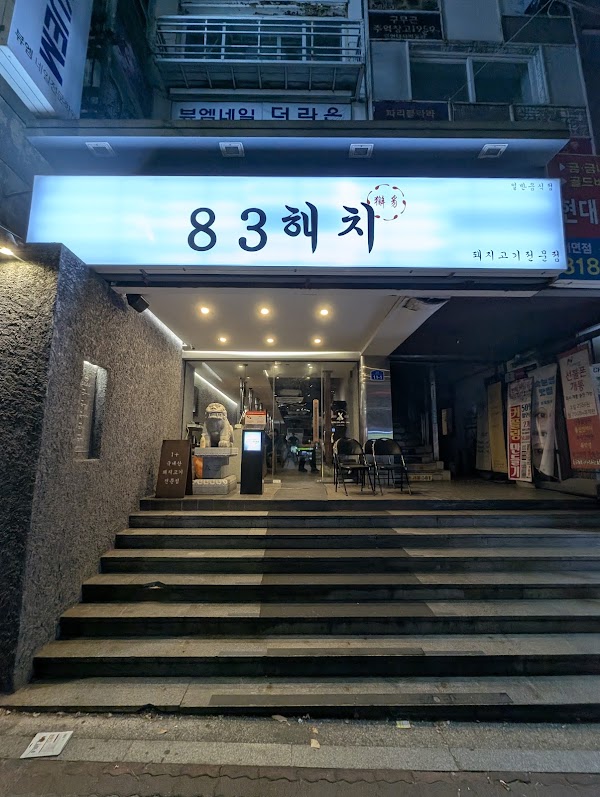 Busan 9