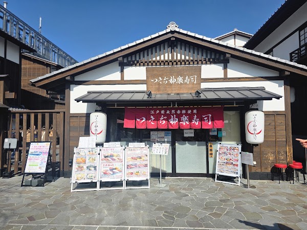 Toyosu Market 1