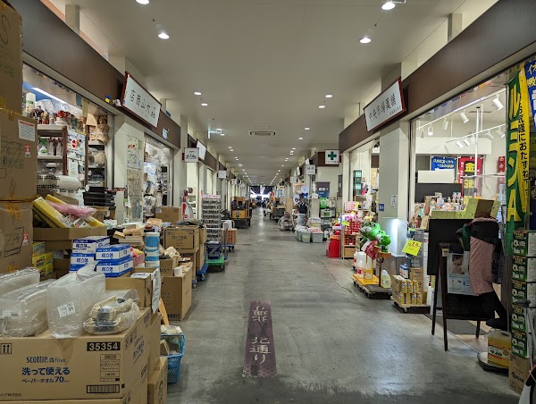 Toyosu Market 4