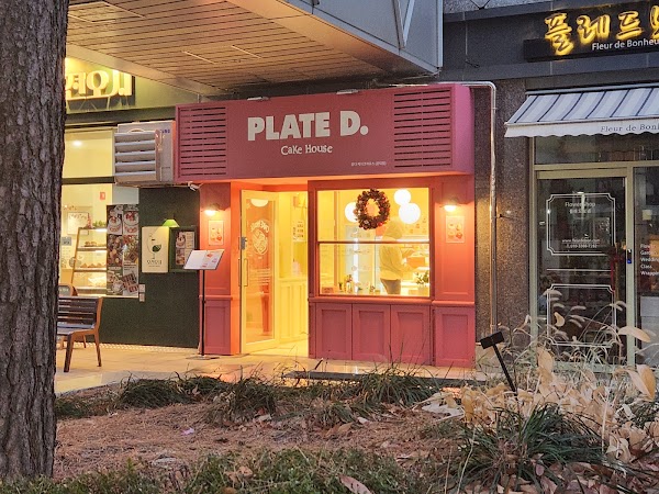 플디 케이크하우스 공덕점
