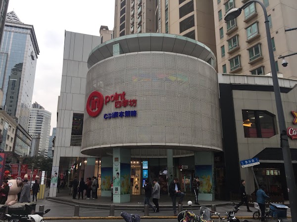 Siji Fang