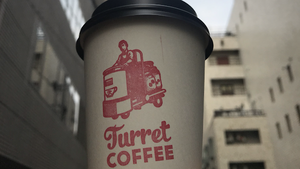 Turret Coffee Tsukiji 4