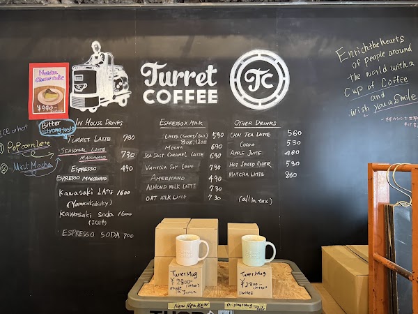 Turret Coffee Tsukiji 2