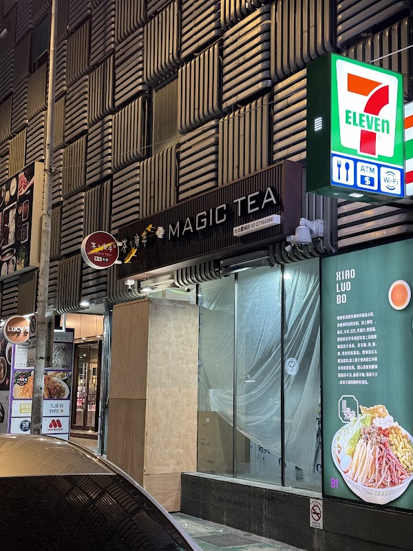 Magic Tea