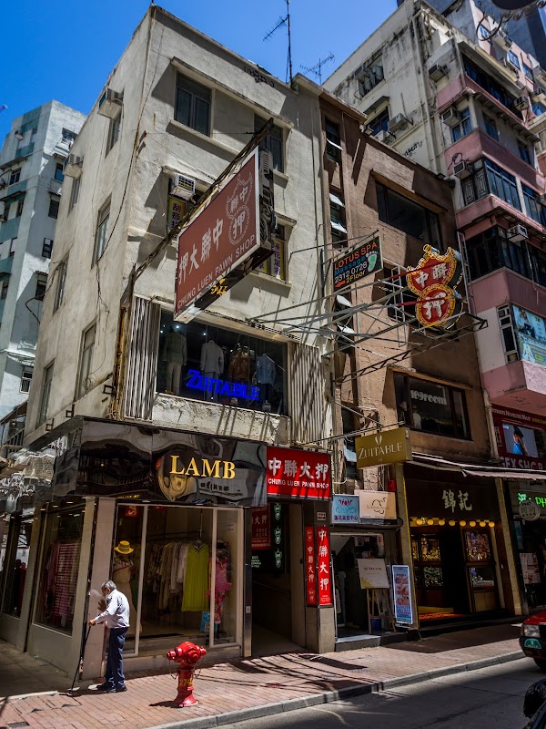 中聯大押 Chung Luen Pawn Shop 4