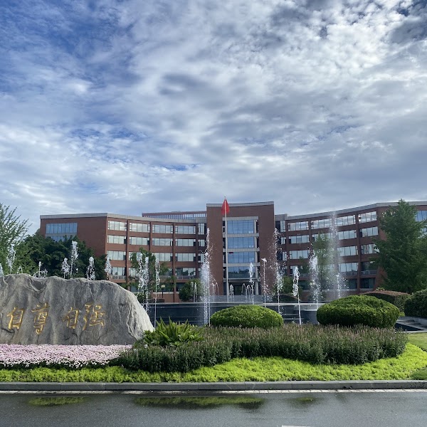 Chengdu University 1