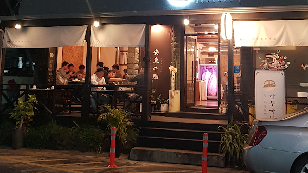 명호마농갈비 본점 (The best grilled Korean beef)