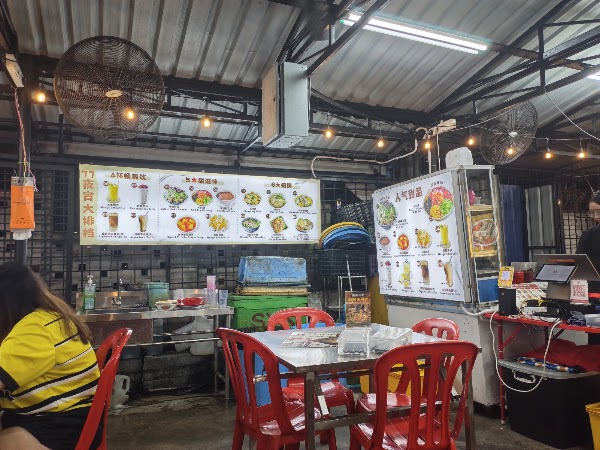 辣嬷咖喱面 @ Hot Mama Curry Mee （77 夜宵midnight Food Court)
