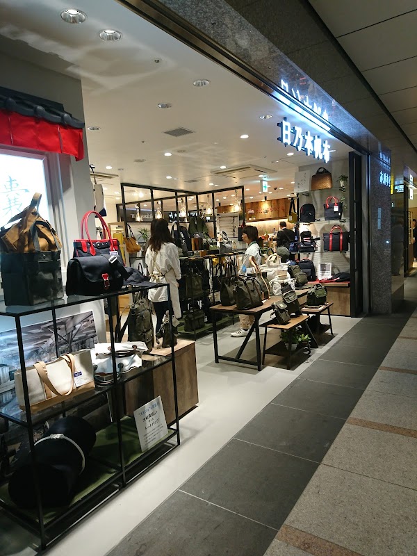 Hinomotohanpu Tokyoekiguransutamarunouchiten 1