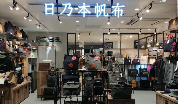Hinomotohanpu Tokyoekiguransutamarunouchiten 5