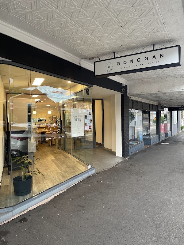 Gong Gan Korean Pantry (Walk-ins only)