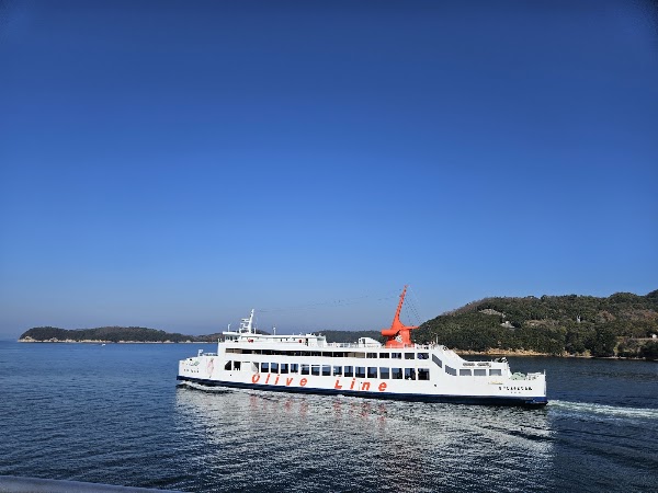 Tonosho Port Terminal
