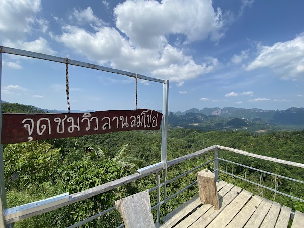 ดอยตาปัง 2