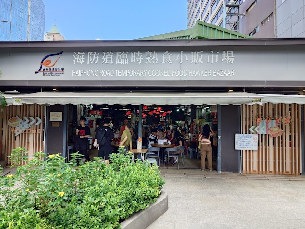 Hong kong