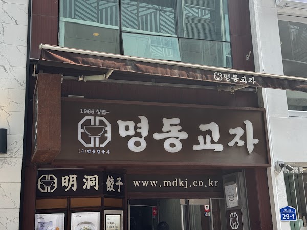 Myeongdong Kyoja Main Restaurant