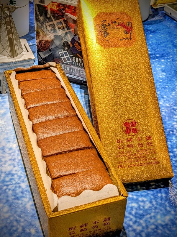 Banshin Castella Cake 3