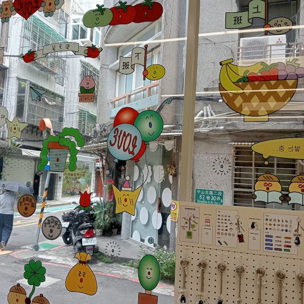 object taipei store 5