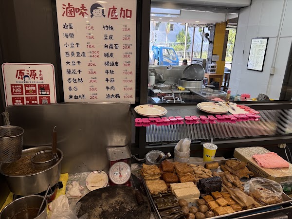 原源牛肉麵-新店