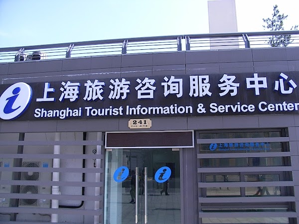 Shanghai Tourist Information & Service Center 5