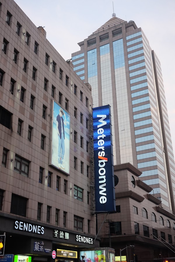 Shanghai Tourist Information & Service Center 4