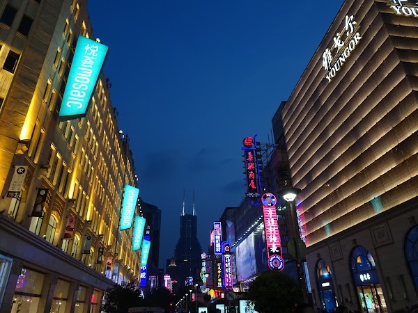 Shanghai Tourist Information & Service Center 2