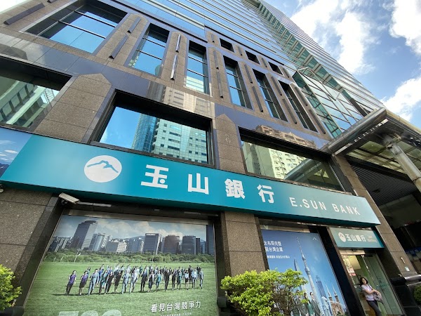 玉山銀行 外幣ATM (雙和分行)
