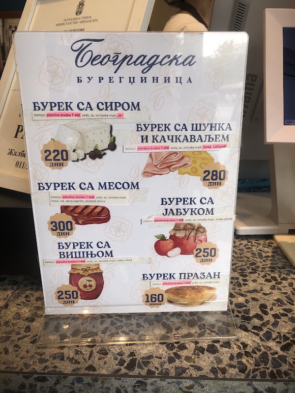 Beogradska buregdžinica 2