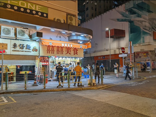 Hei Hei Snack Stall
